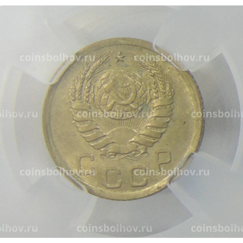 Монета 1 копейка 1940 года в слабе ННР (MS63) (вид 2)