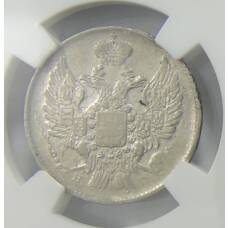 Монета 20 копеек 1839 года СПБ НГ в слабе ННР (AU50) (реверс)