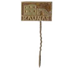 Значок Каунас