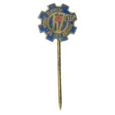 Значок рекламный HORINT SLAVKOV — 25 лет