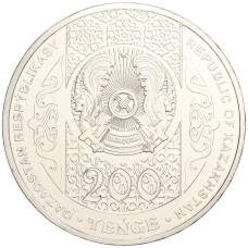 Монета 200 тенге 2023 года Казахстан — «Сказки народов Казахстана — Келегей» (реверс)