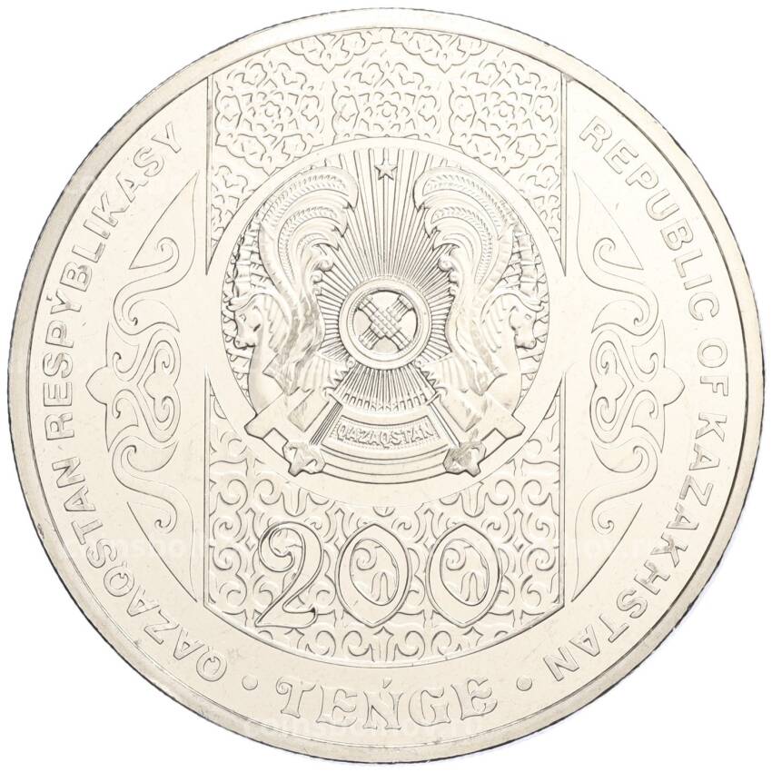 Монета 200 тенге 2023 года Казахстан — «Сказки народов Казахстана — Келегей» (вид 2)