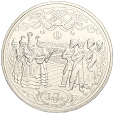 Монета 200 тенге 2023 года Казахстан — «Жар-жар» (аверс)