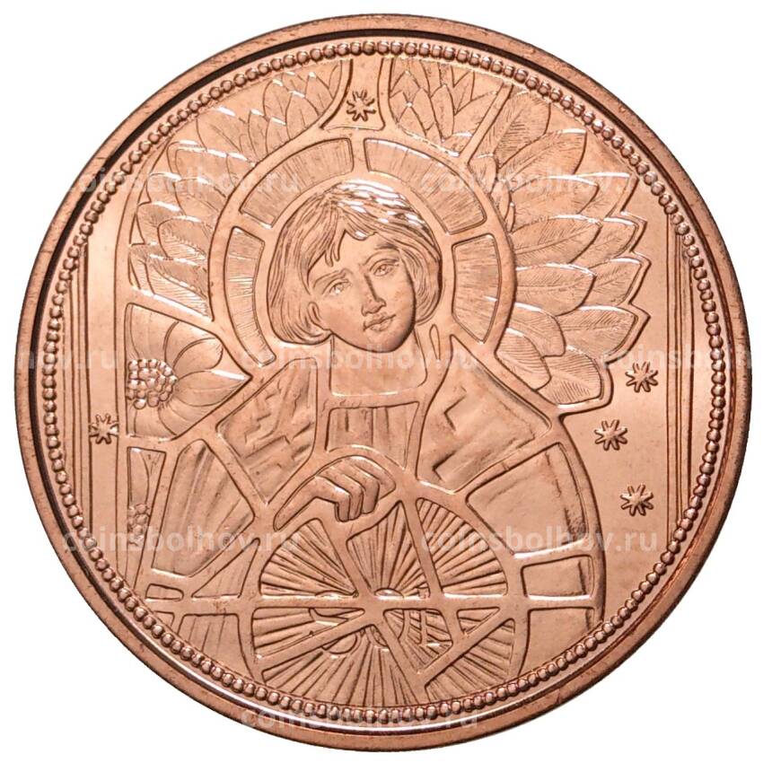 Монета 10 евро 2018 года Австрия —  Посланники небес — Архангел Уриил