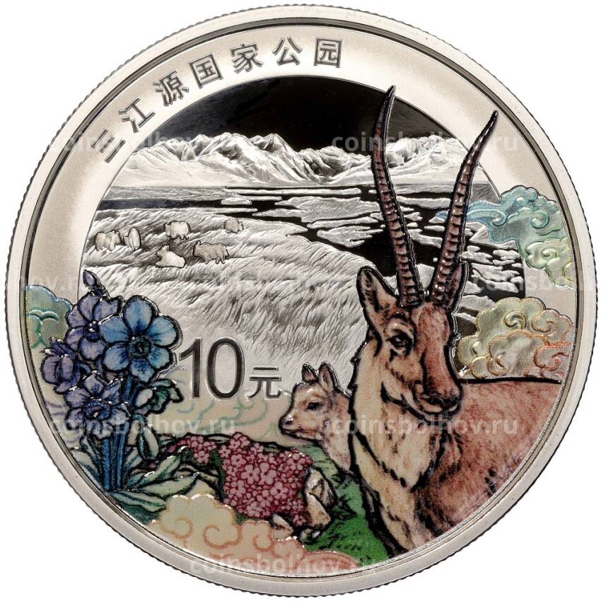 Монета 10 юаней 2023 года Китай «Национальный парк Саньцзянъюань» (в подарочной коробке)