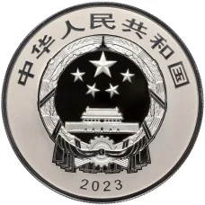 Монета 10 юаней 2023 года Китай «Национальный парк Саньцзянъюань» (в подарочной коробке) (реверс)