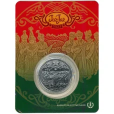 Монета 200 тенге 2023 года Казахстан «Жар-жар» (в блистере) (аверс)