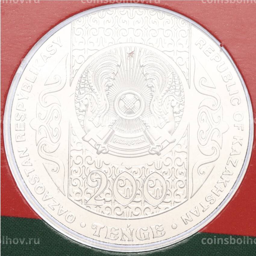 Монета 200 тенге 2023 года Казахстан «Жар-жар» (в блистере) (вид 4)