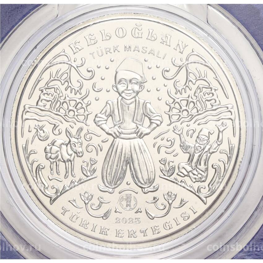 Монета 200 тенге 2023 года Казахстан «Сказки народов Казахстана — Келегей» (в блистере) (вид 3)