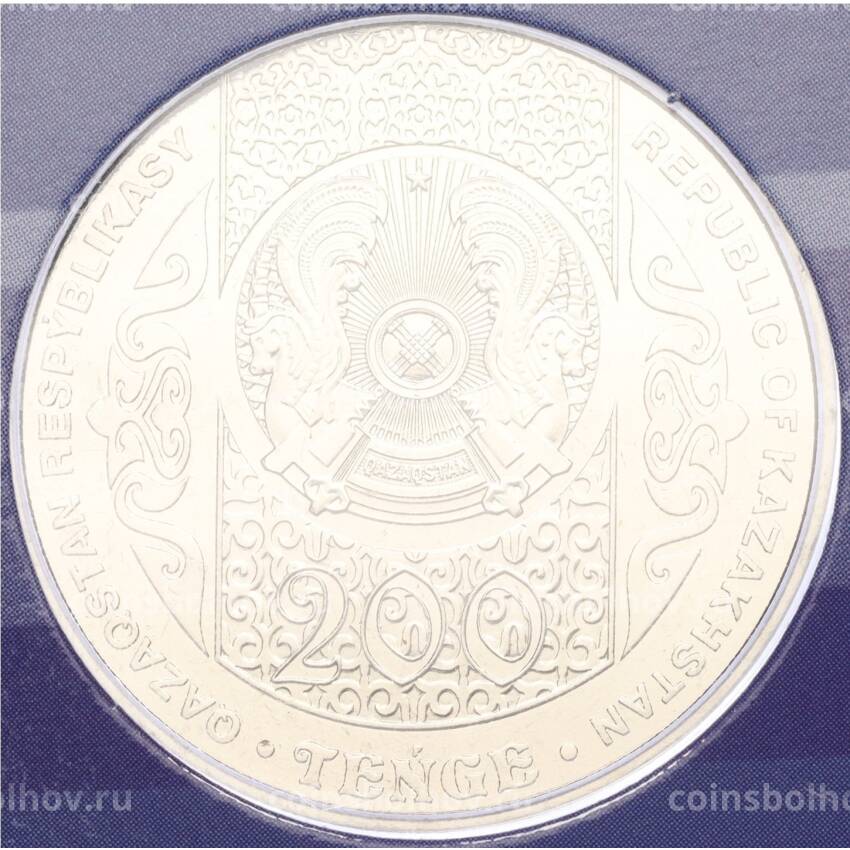 Монета 200 тенге 2023 года Казахстан «Сказки народов Казахстана — Келегей» (в блистере) (вид 4)