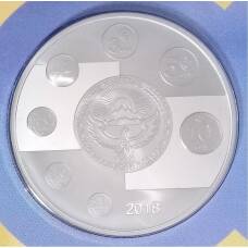 Монета 5 сом 2018 года Киргизия — 25 лет Национальной валюте (в подарочном буклете) (аверс)