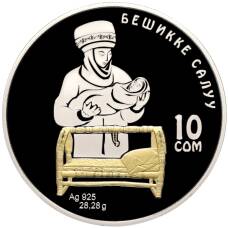 Монета 10 сом 2023 года Киргизия «Киргизские обычаи и обряды — Бешикке Салуу» (цветное покрытие, в коробке) (аверс)