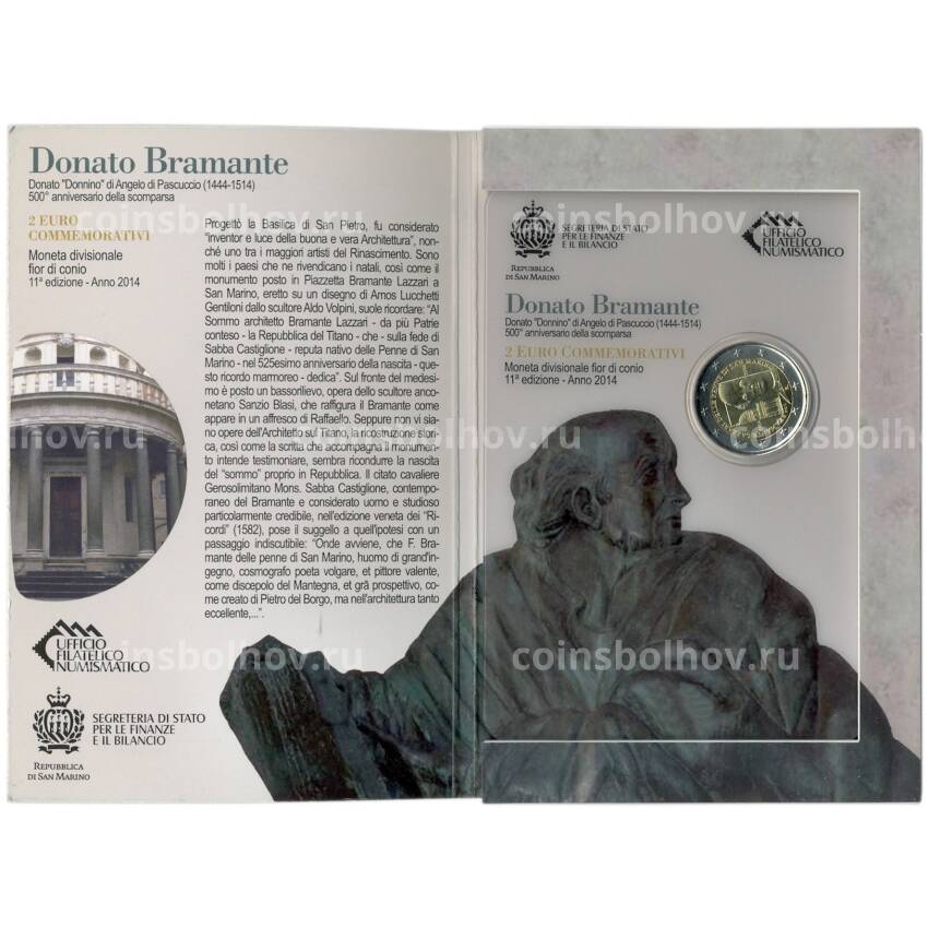 Монета 2 евро 2014 года Сан-Марино «500 лет со дня смерти Донато Браманте» (в буклете) (вид 3)