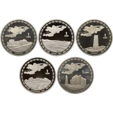 Набор из 5 монет 1 сом 2008-2009 года Киргизия «Великий Шелковый путь» (аверс)