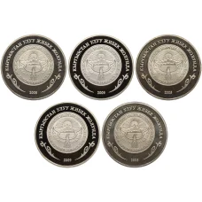 Набор из 5 монет 1 сом 2008-2009 года Киргизия «Великий Шелковый путь» (реверс)