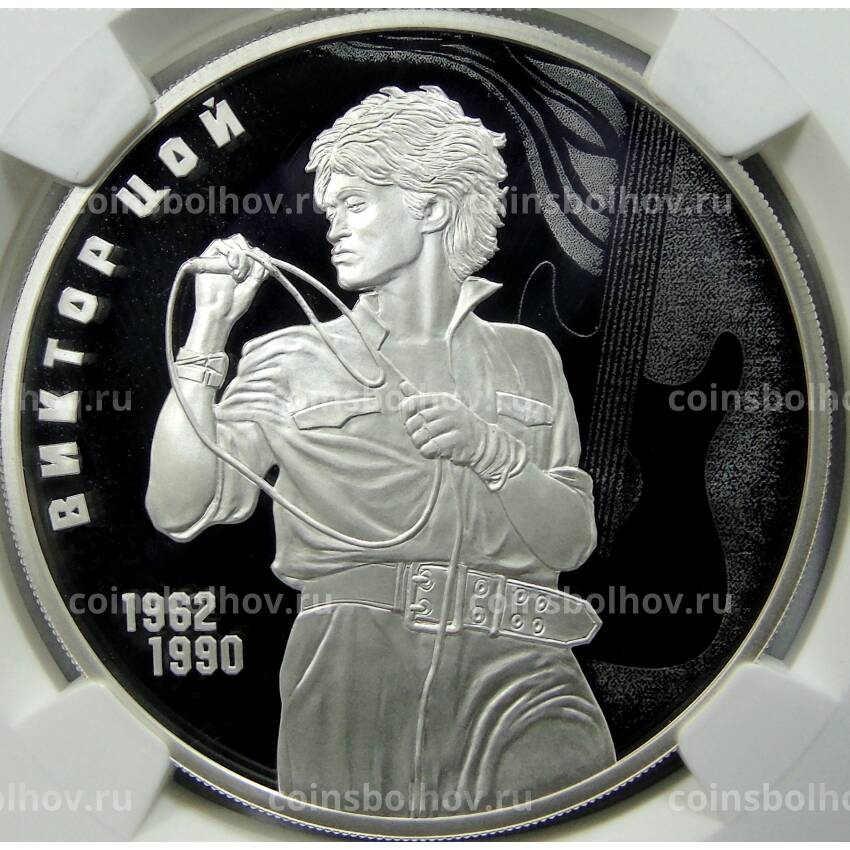 Монета 3 рубля 2023 года СПМД — Виктор Цой в слабе NGC (PF 70 ULTRA CAMEO)