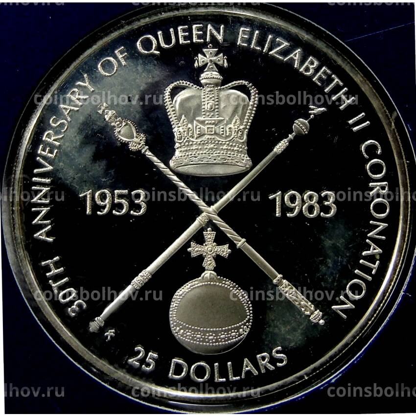 Монета 25 долларов 1983 года Белиз — 30 лет коронации Елизаветы II