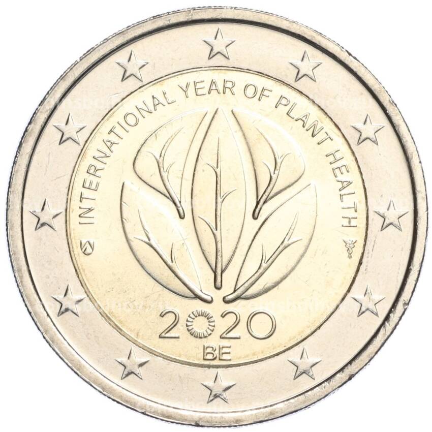 Монета 2 евро 2020 года Бельгия «Международный год охраны здоровья растений»