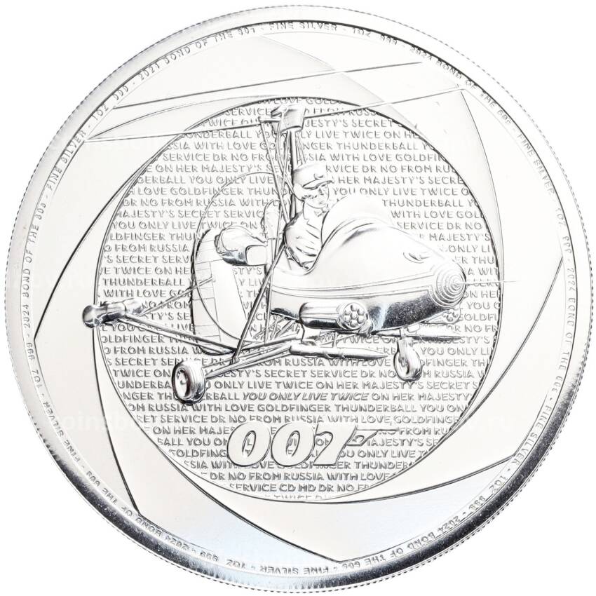 Монета 2 фунта 2024 года Великобритания (Карл III) «Джеймс Бонд — Агент 007 (Бонд 1960-х)»