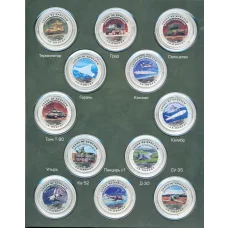 Набор из 12-ти жетонов 2022 года СПМД «Оружие спецоперации» (в блистере) (аверс)