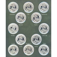 Набор из 12-ти жетонов 2022 года СПМД «Оружие спецоперации» (в блистере) (реверс)