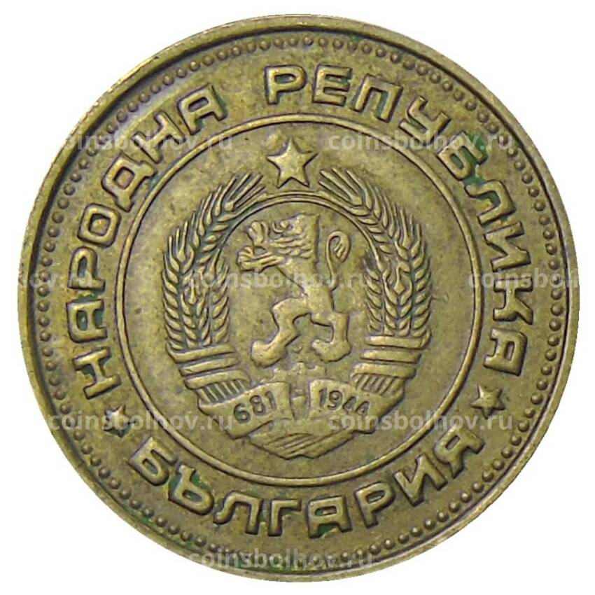 Монета 2 стотинки 1974 года Болгария (вид 2)