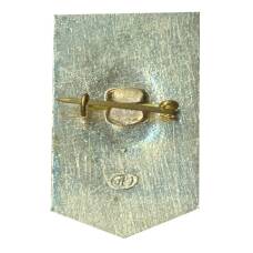 Значок Ударник коммунистического труда (вид 2)