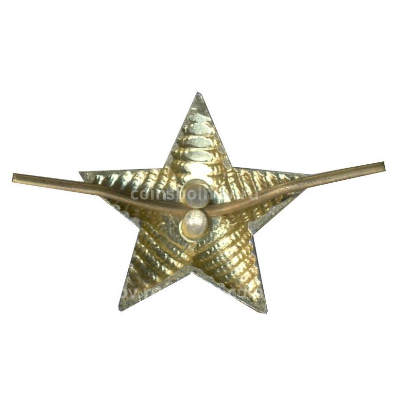 Значок эмблема петличная «Звезда» (вид 2)