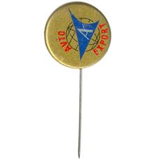 Значок рекламный Автоэкспорт