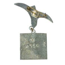 Значок Севастополь (вид 2)