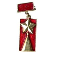 Значок Кремлевская Звезда