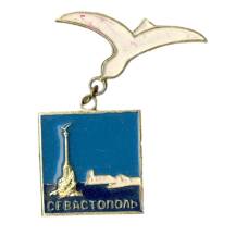Значок Севастополь