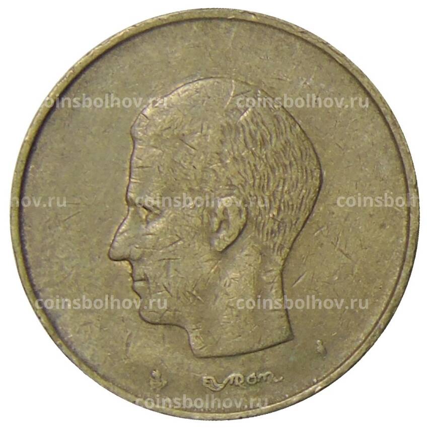 Монета 20 франков 1980 года Бельгия — Надпись на голландском — 'BELGIE' (вид 2)