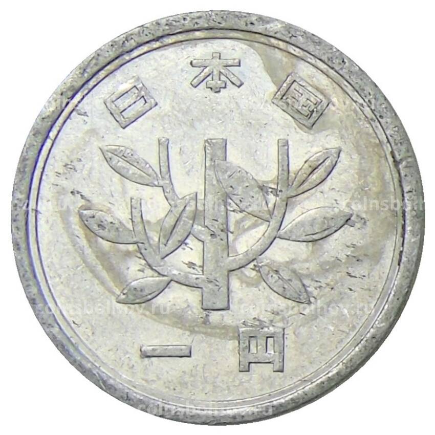Монета 1 йена 1995 года Япония (вид 2)