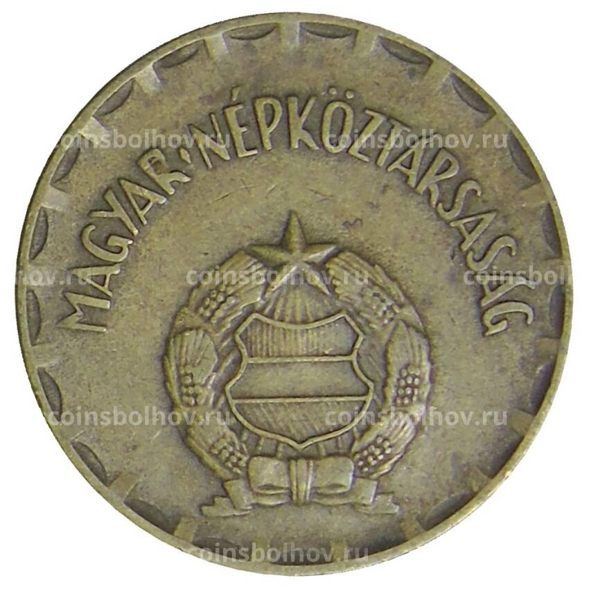 Монета 2 форинта 1978 года  Венгрия (вид 2)