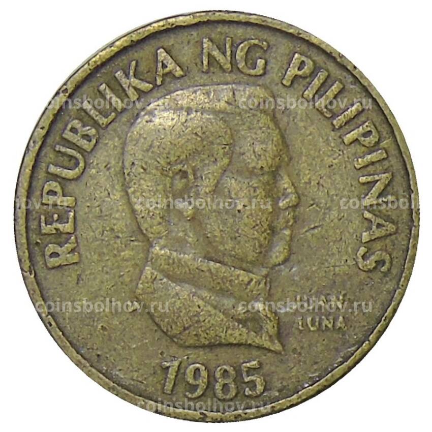 Монета 25 сентимо 1985 года Филиппины (вид 2)