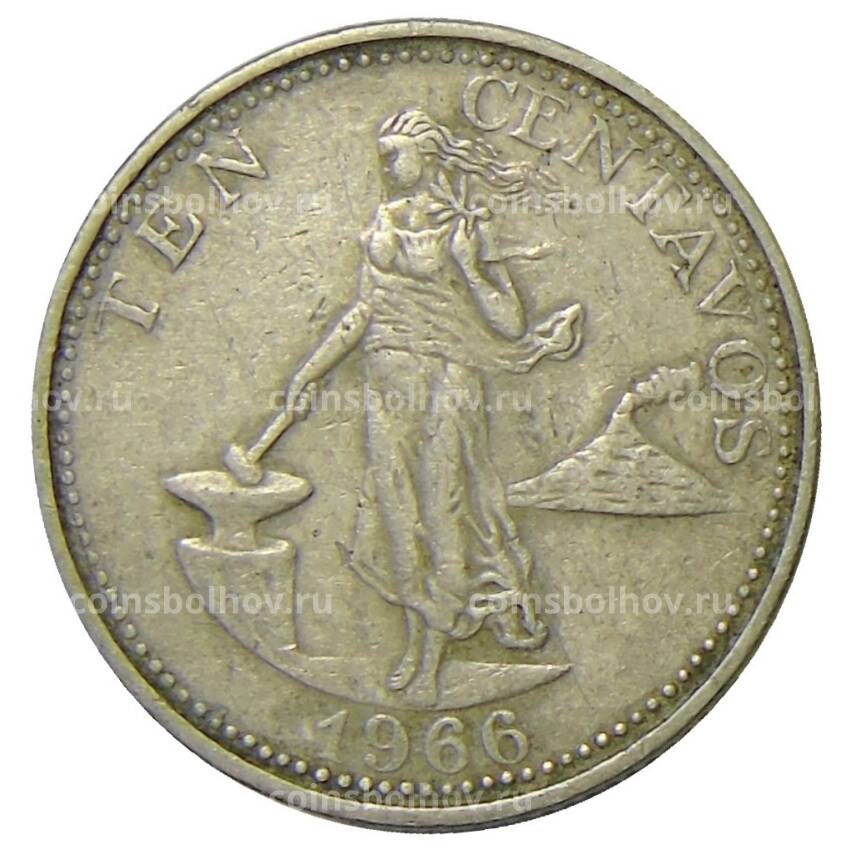 Монета 10 сентаво 1966 года Филиппины