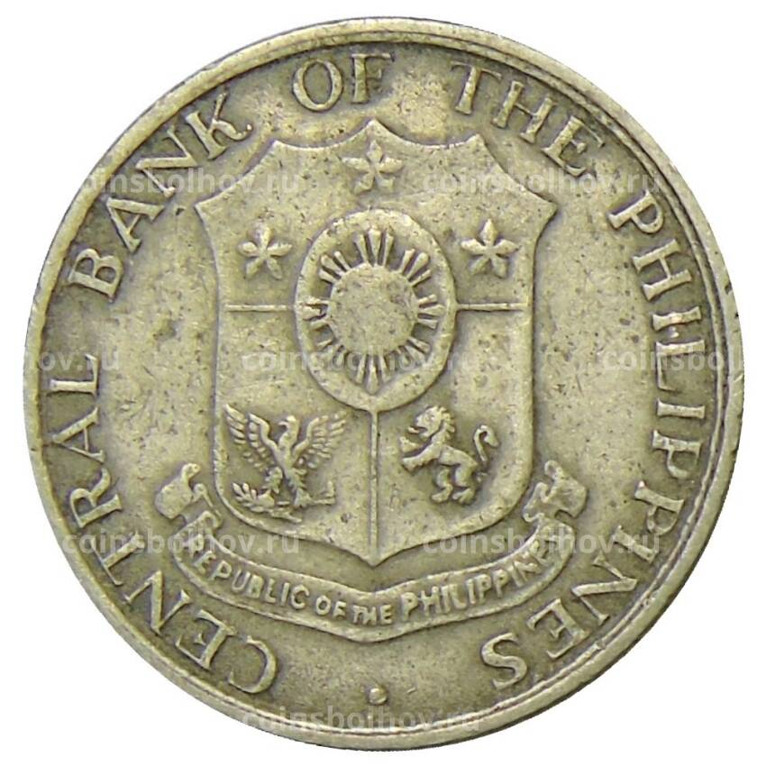 Монета 10 сентаво 1966 года Филиппины (вид 2)