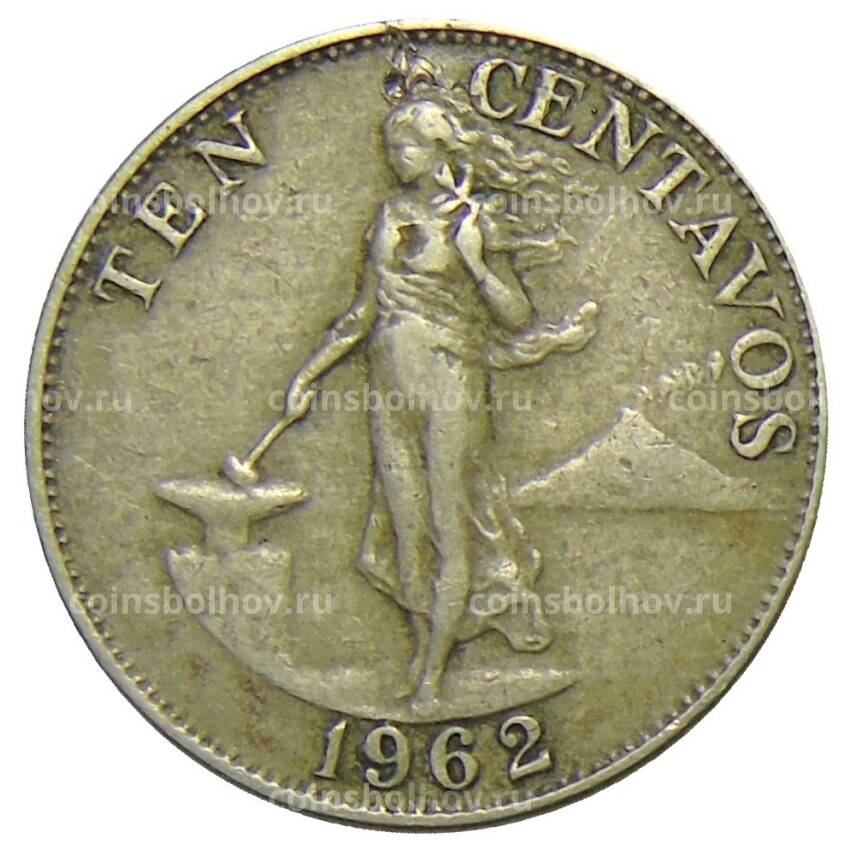 Монета 10 сентаво 1962 года Филиппины