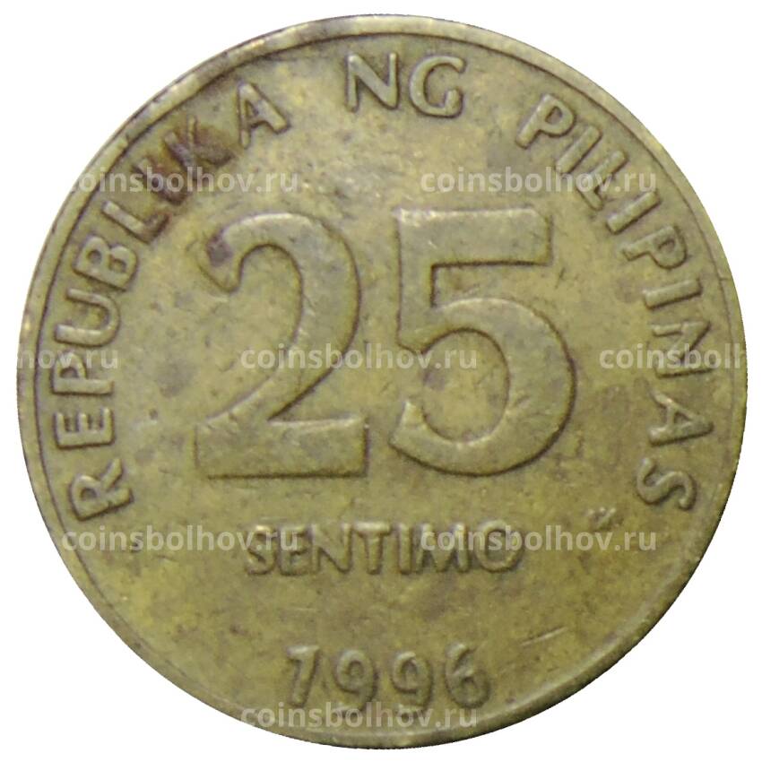 Монета 25 сентимо 1996 года Филиппины