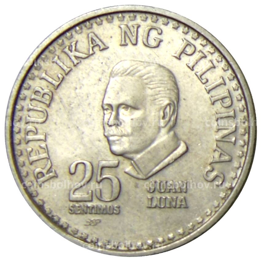 Монета 25 сентимо 1979 года Филиппины (вид 2)