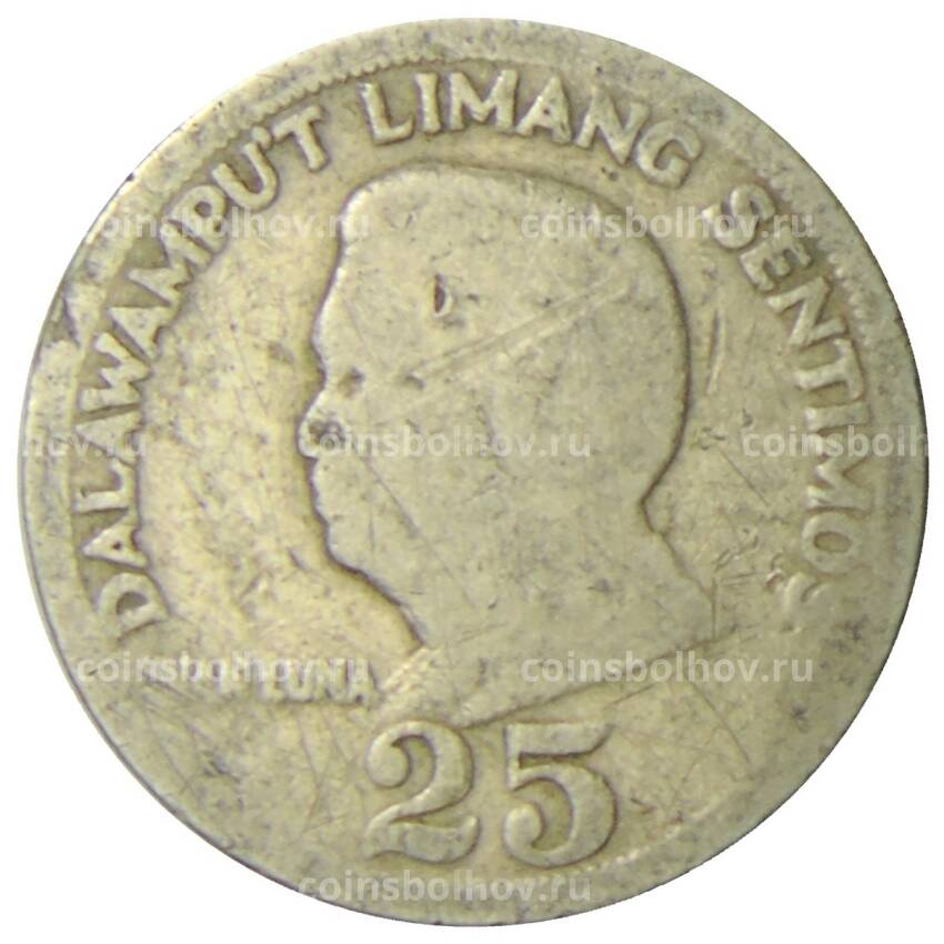Монета 25 сентимо 1969 года Филиппины (вид 2)