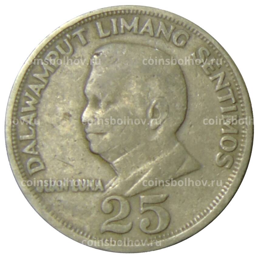 Монета 25 сентимо 1967 года Филиппины (вид 2)