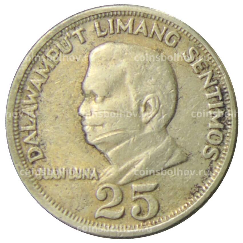 Монета 25 сентимо 1970 года Филиппины (вид 2)