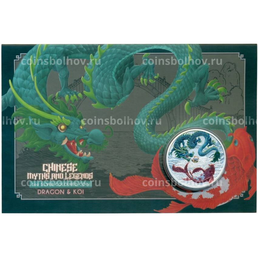 Монета 1 доллар 2023 года Австралия «Зеленый дракон и красный карп» (Цветное покрытие, в буклете) (вид 3)