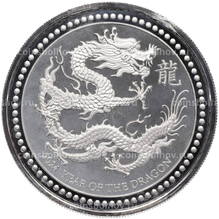 Монета 5 тала 2024 года Самоа «Год дракона»