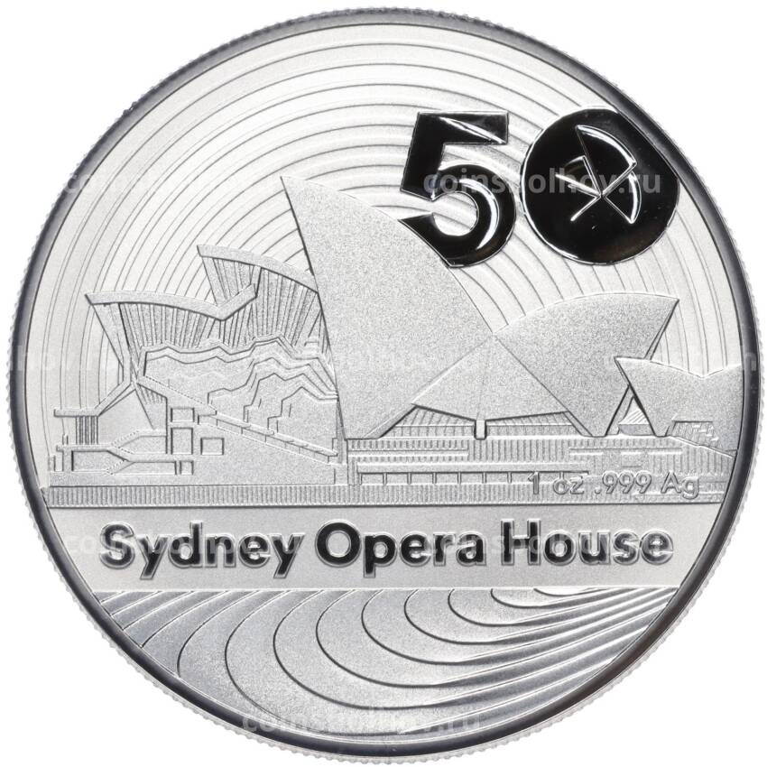 Монета 1 доллар 2023 года Австралия  «50 лет Сиднейскому оперному театру»