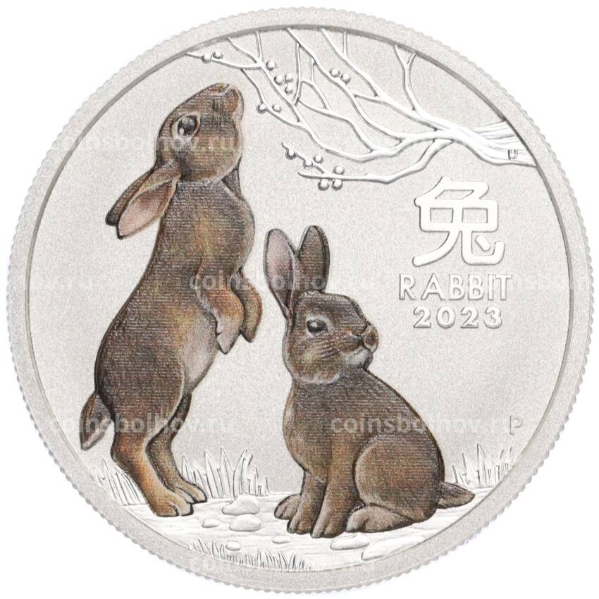 Монета 50 центов 2023 года Австралия  «Лунный календарь — Год кролика» (Цветное покрытие)
