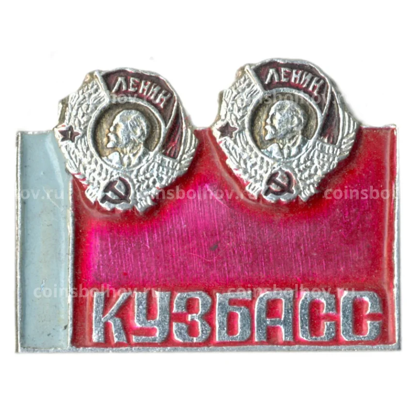 Значок Кузбасс