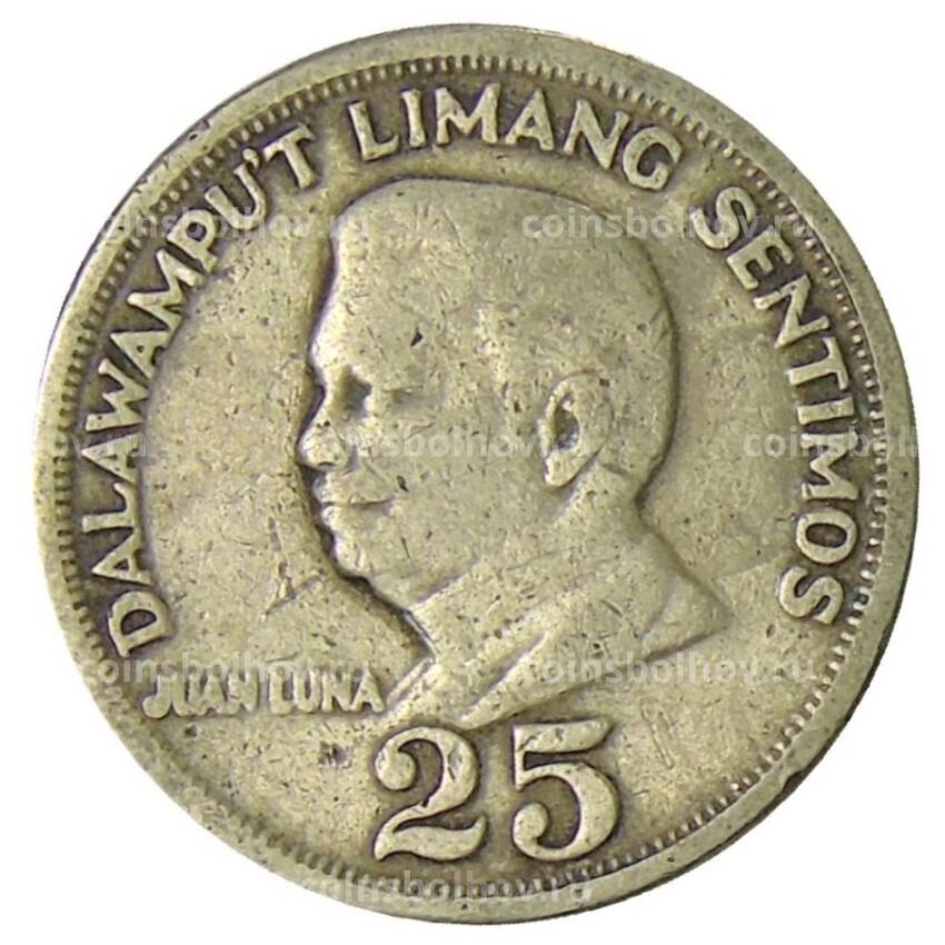 Монета 25 сентимо 1972 года Филиппины (вид 2)